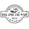 On The Way Cafe logo
